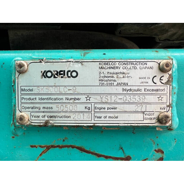 2014 كوبيلكو SK500LC-9-41078161