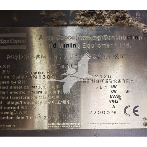 2013 Atlas Copco POWERROCD55-10-41109588