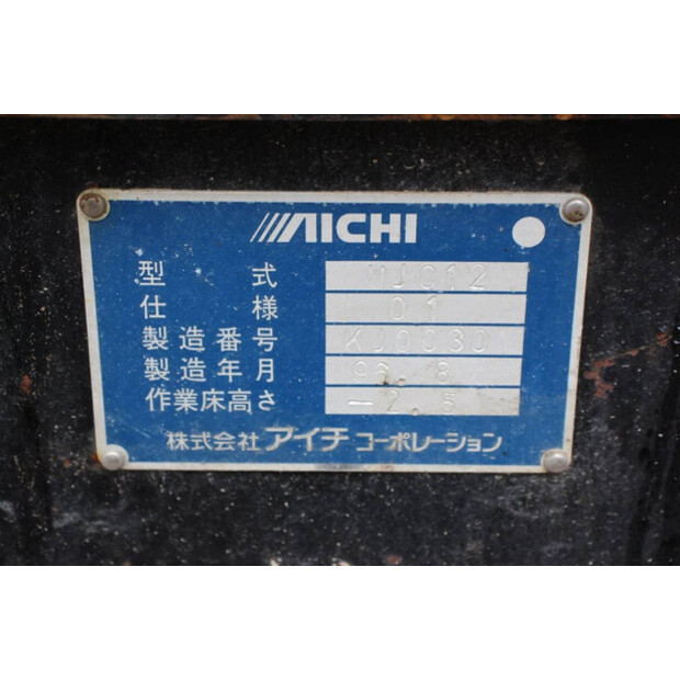 1996 Aichi UJ012-41114877