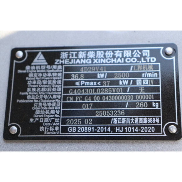 2025 Huahe HH25Z-N9-D-41119829