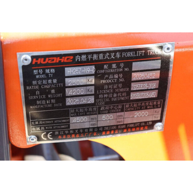 2025 Huahe HH25Z-N9-D-41119830