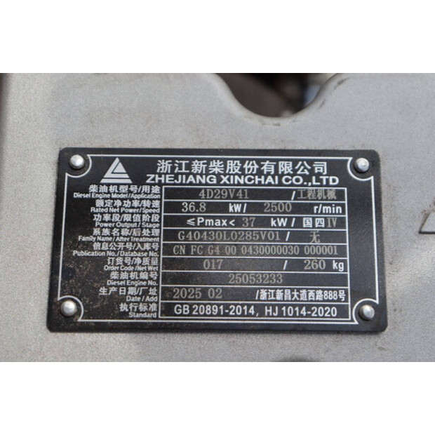 2025 Huahe HH30Z-N9-41119914