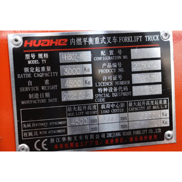 2025 Huahe HH30Z-N9-41119915