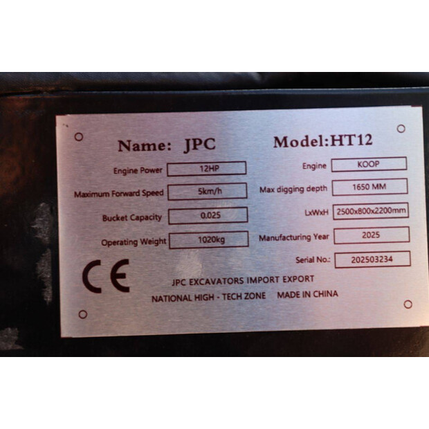 2025 JPC HT12-41121614