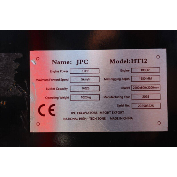 2025 جي بي سي HT12-41121633