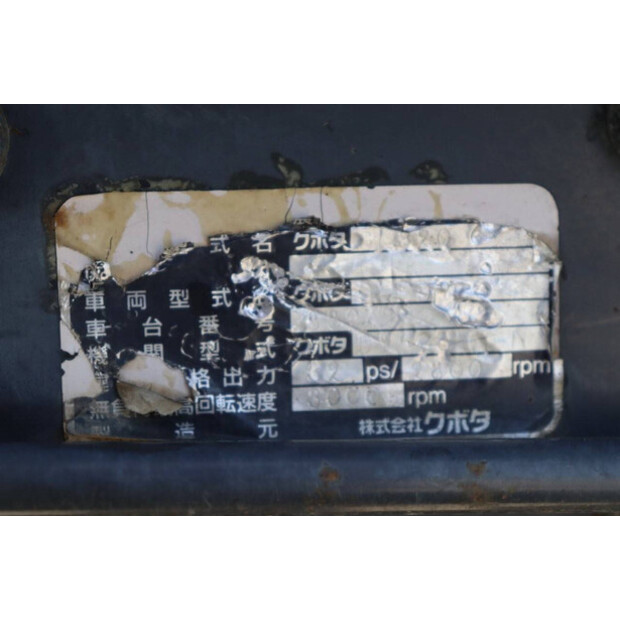 KUBOTA GL320-41294988