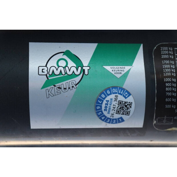 ليندي E25-41322936