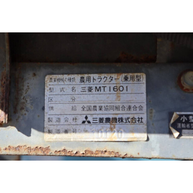 MITSUBISHI MT1601-41323464