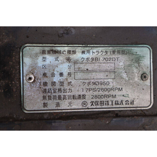 KUBOTA B1702DT-41324451