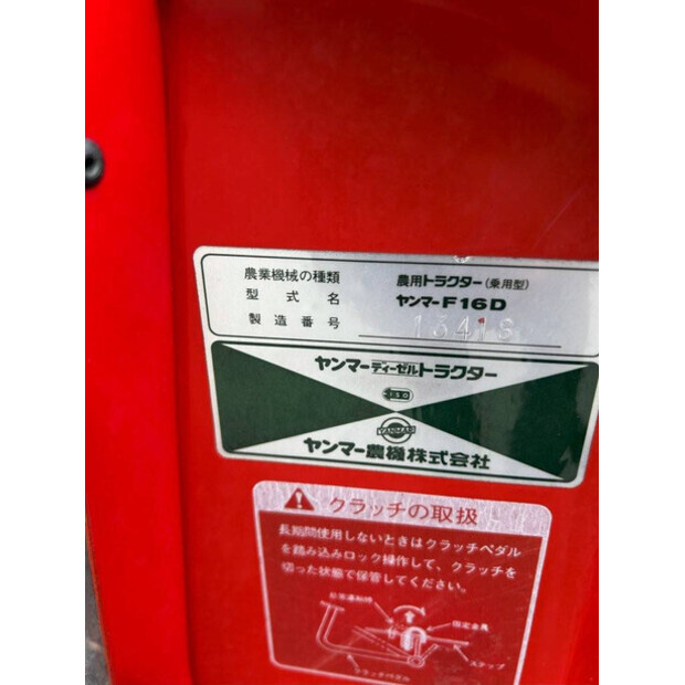 YANMAR F16D-41325385