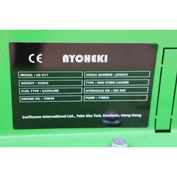 Nycheki SK-911-41342441