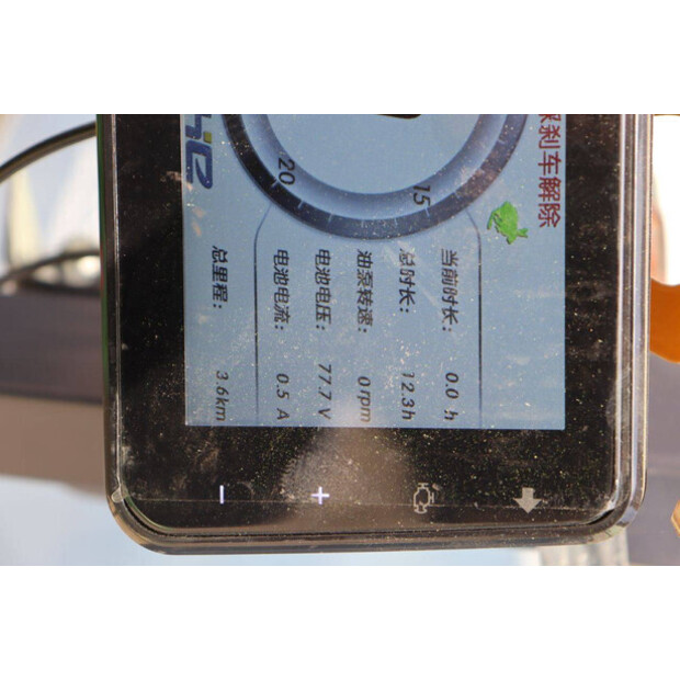 2025 Huahe HEF25-41342575