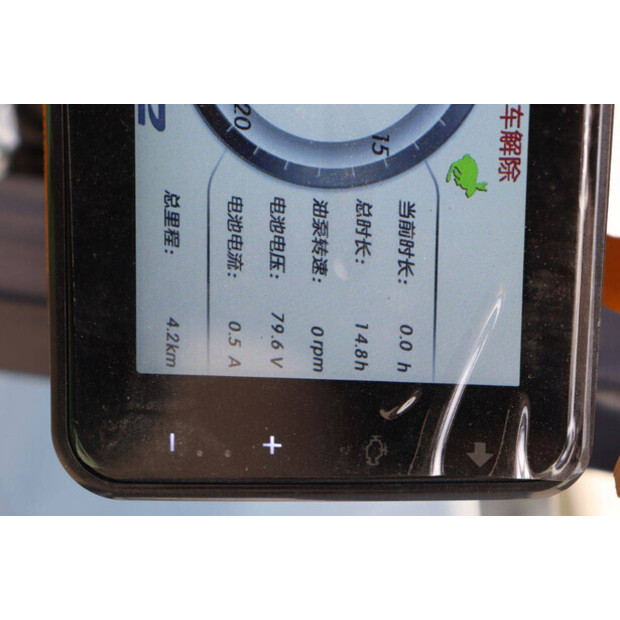 2025 Huahe HEF25-41342614