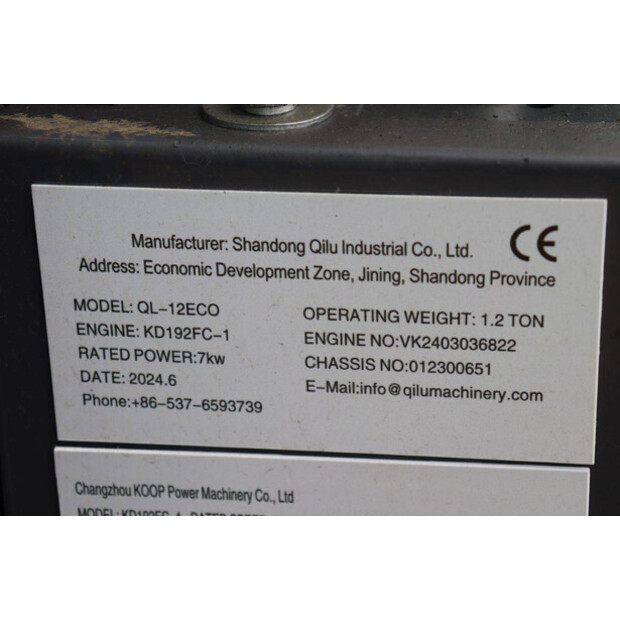 2024 Shandong QL-12ECO-41342712