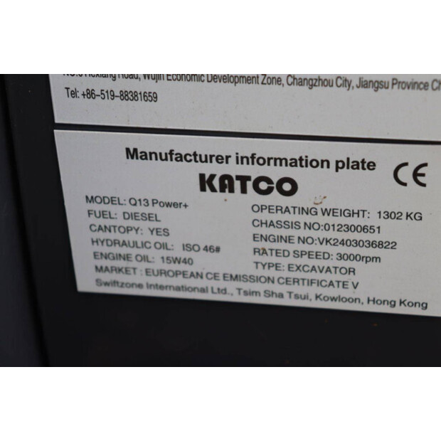 2024 Shandong QL-12ECO-41342714