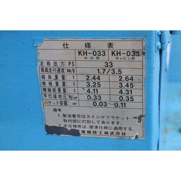 KUBOTA KH-033-41343066