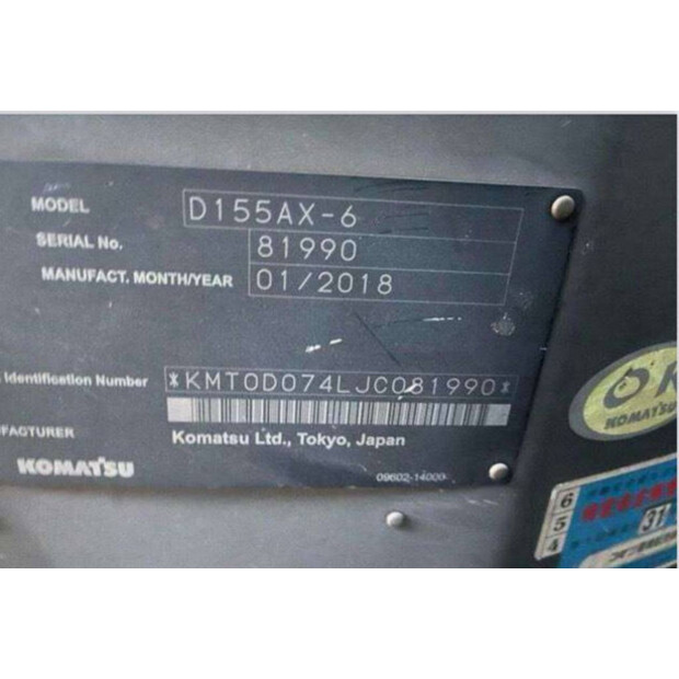2018 Komatsu D155AX-6-41358188