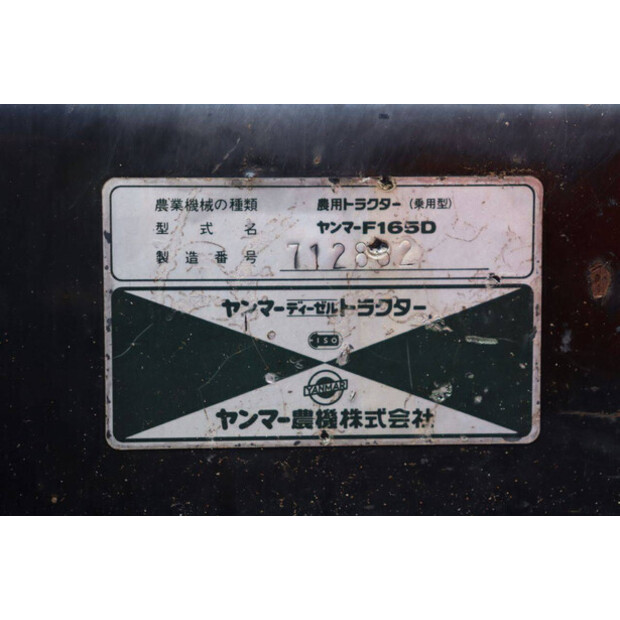 YANMAR F165D-41394071