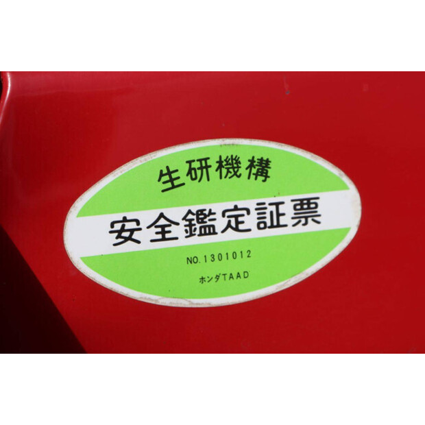 HONDA TX18-41394243