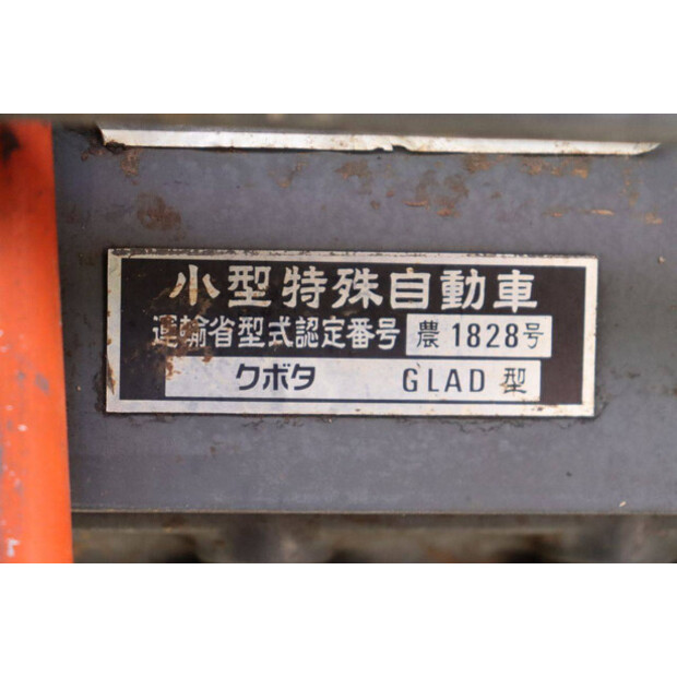 KUBOTA GL-21-41394378