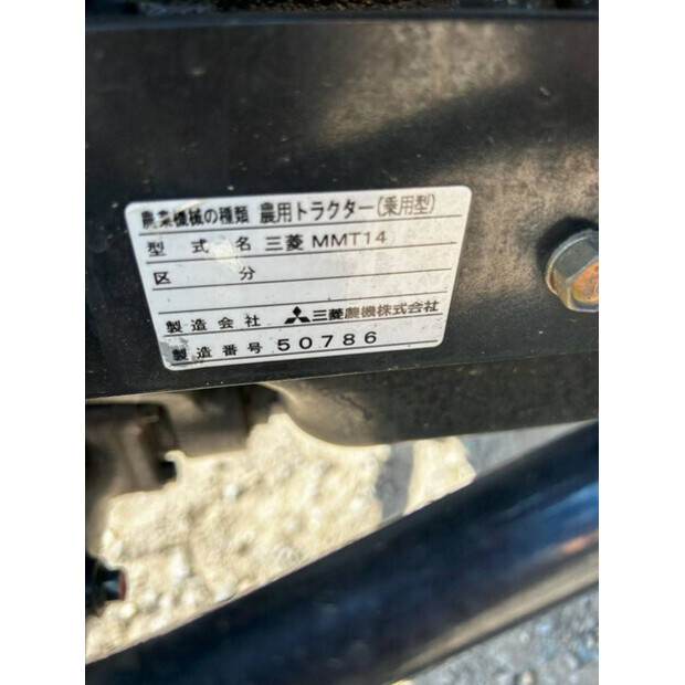 MITSUBISHI MMT15-41394750