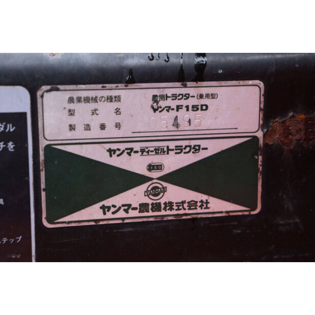 YANMAR F15D-41394988