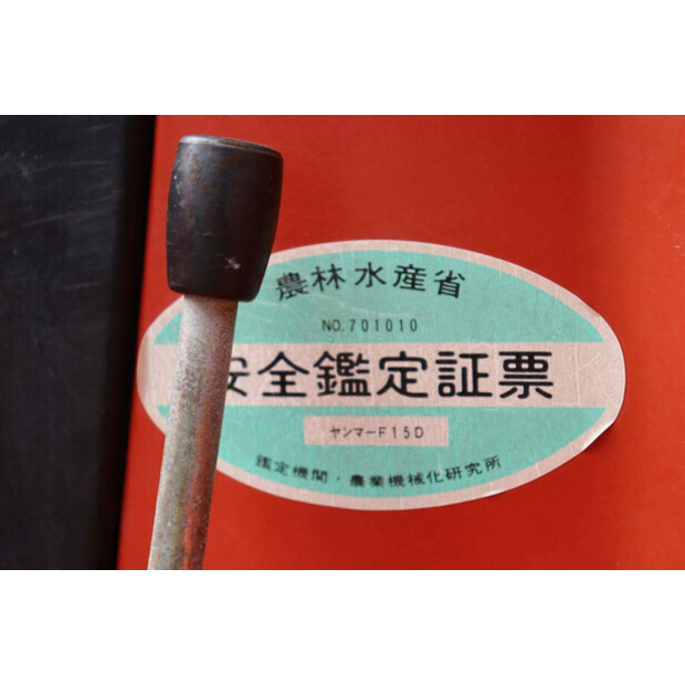 YANMAR F15D-41395000