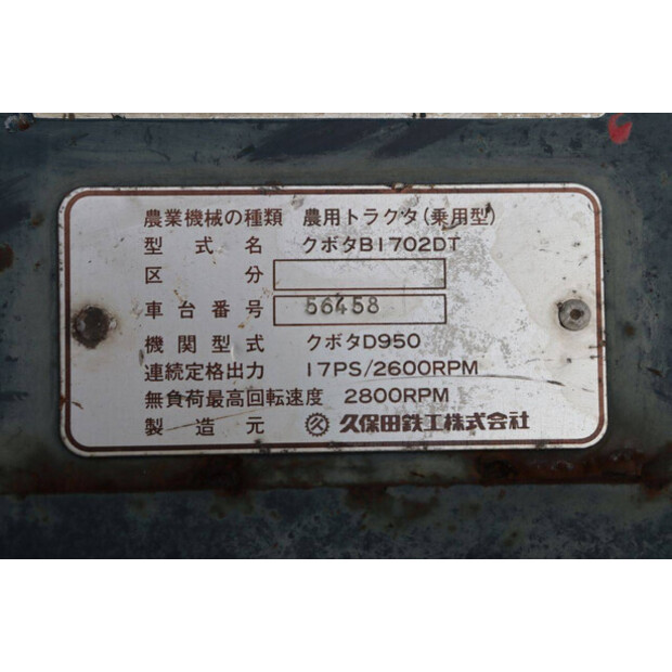 KUBOTA B1702-M-41395038
