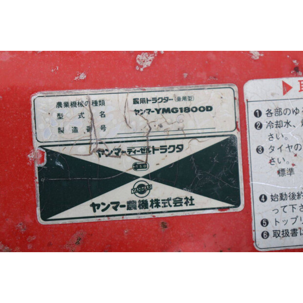 يانمار YMG1800D-41395090