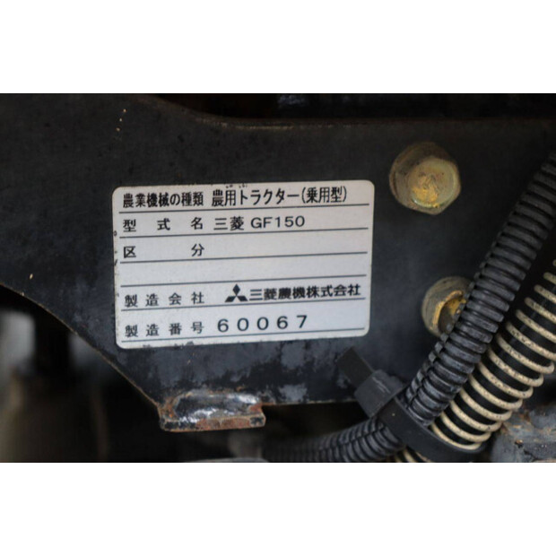 MITSUBISHI GF150-41395151