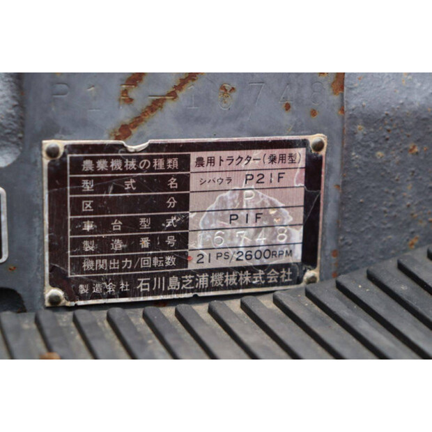 Shibaura P21F-41395203