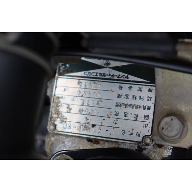 يانمار FX16D-41395254