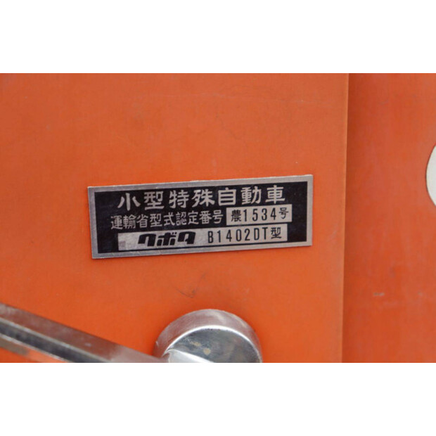 KUBOTA B1402-41395290