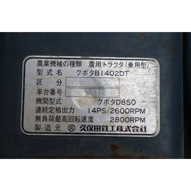 KUBOTA B1402-41395291