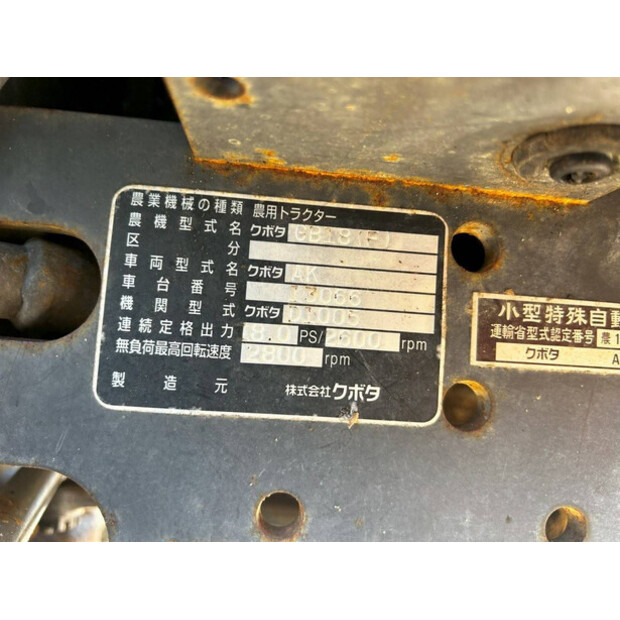 KUBOTA GB18-41395671