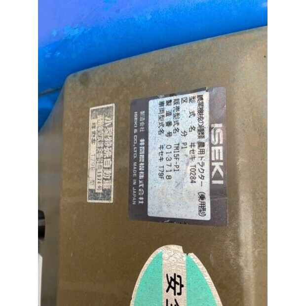 لسكي TM15F-41395839