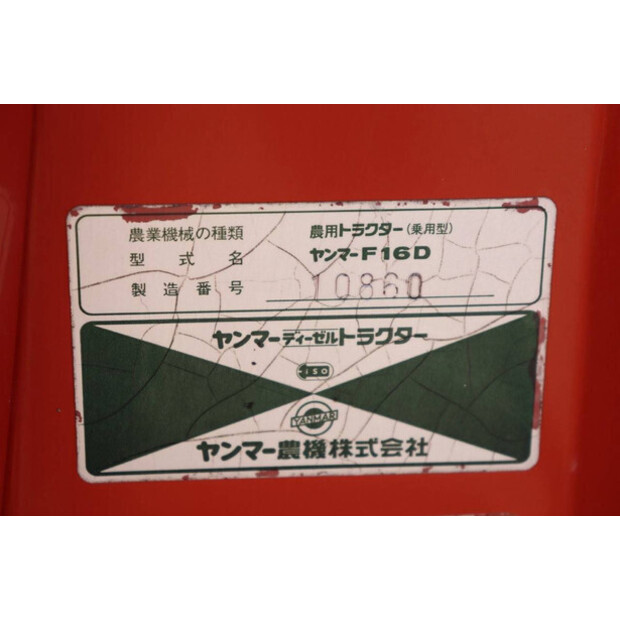 YANMAR F16D-41399514