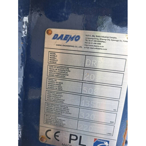 2021 Daemo DRP145-41432478
