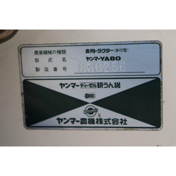 YANMAR NFAD8-L-41480476