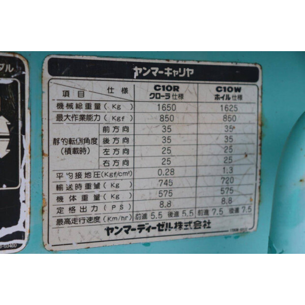 YANMAR C10R-41480510