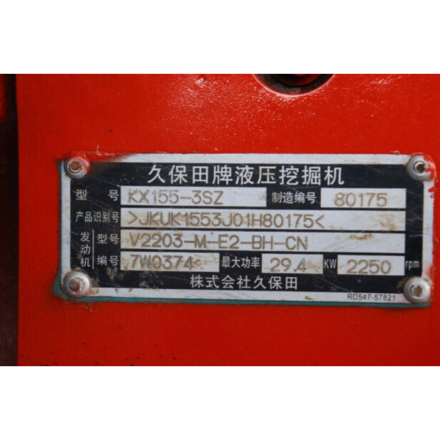 KUBOTA KX155-3SZ-41482494