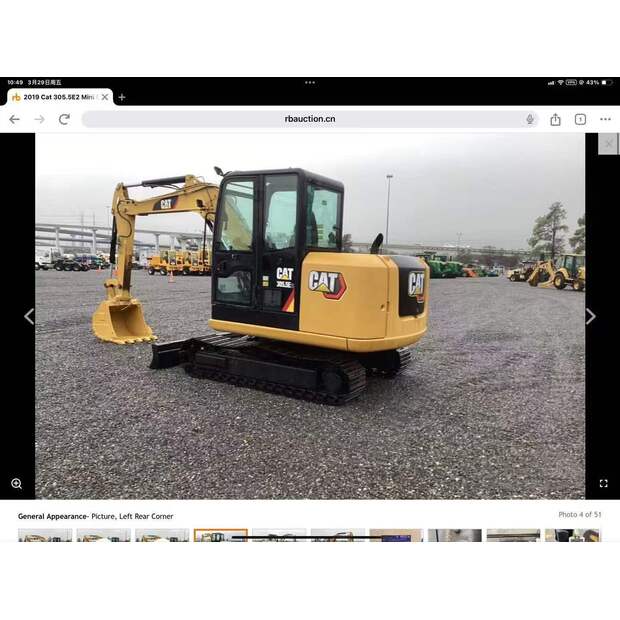 2021 Caterpillar 305.5E-41522519