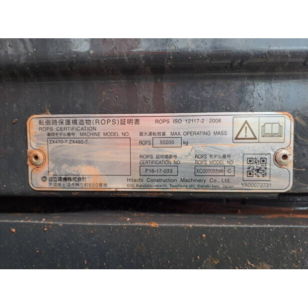 2021 Hitachi ZX490LCH-7-41542306