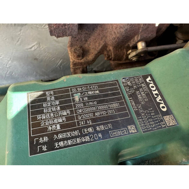 2019 Volvo EC55D-41547792