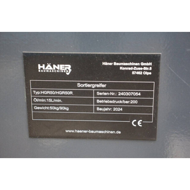 2024 هانر HGR50-41549071