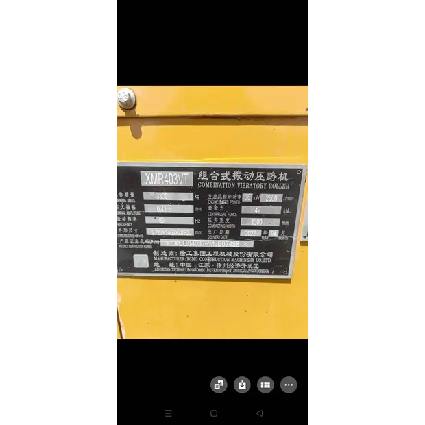 XCMG XMR403VT-41617564