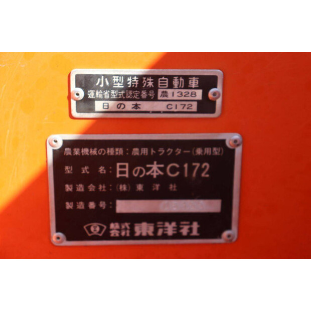 Hinomoto C172-41634200