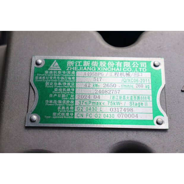 2025 LTMG FD40-41634515
