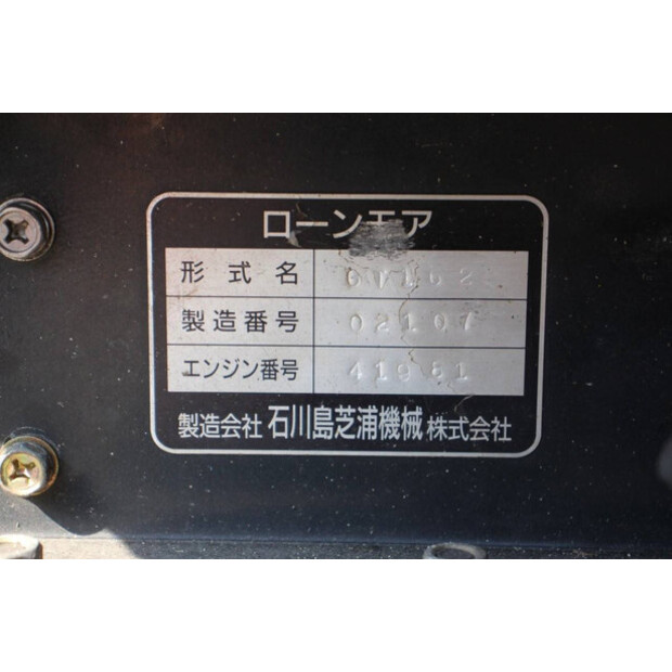 Shibaura GT162-41634796
