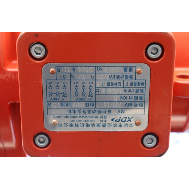 2024 Eco ECO-MINI2000-1EG-41743641